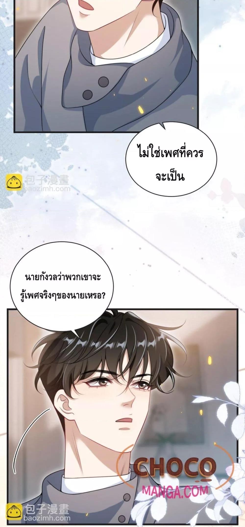 Manga-lc-com อ่านมังงะ อ่านการ์ตูน ออนไลน์ ฟรี FrankandStric ตอนที่ 1 2 3 4 5 6 7 8 9 10 11 12 13 14 ฟรี ไม่มีโฆษณา Manga-lc - อ่าน มังงะ อ่าน การ์ตูน ออนไลน์ อ่านมังงะ ฟรี
