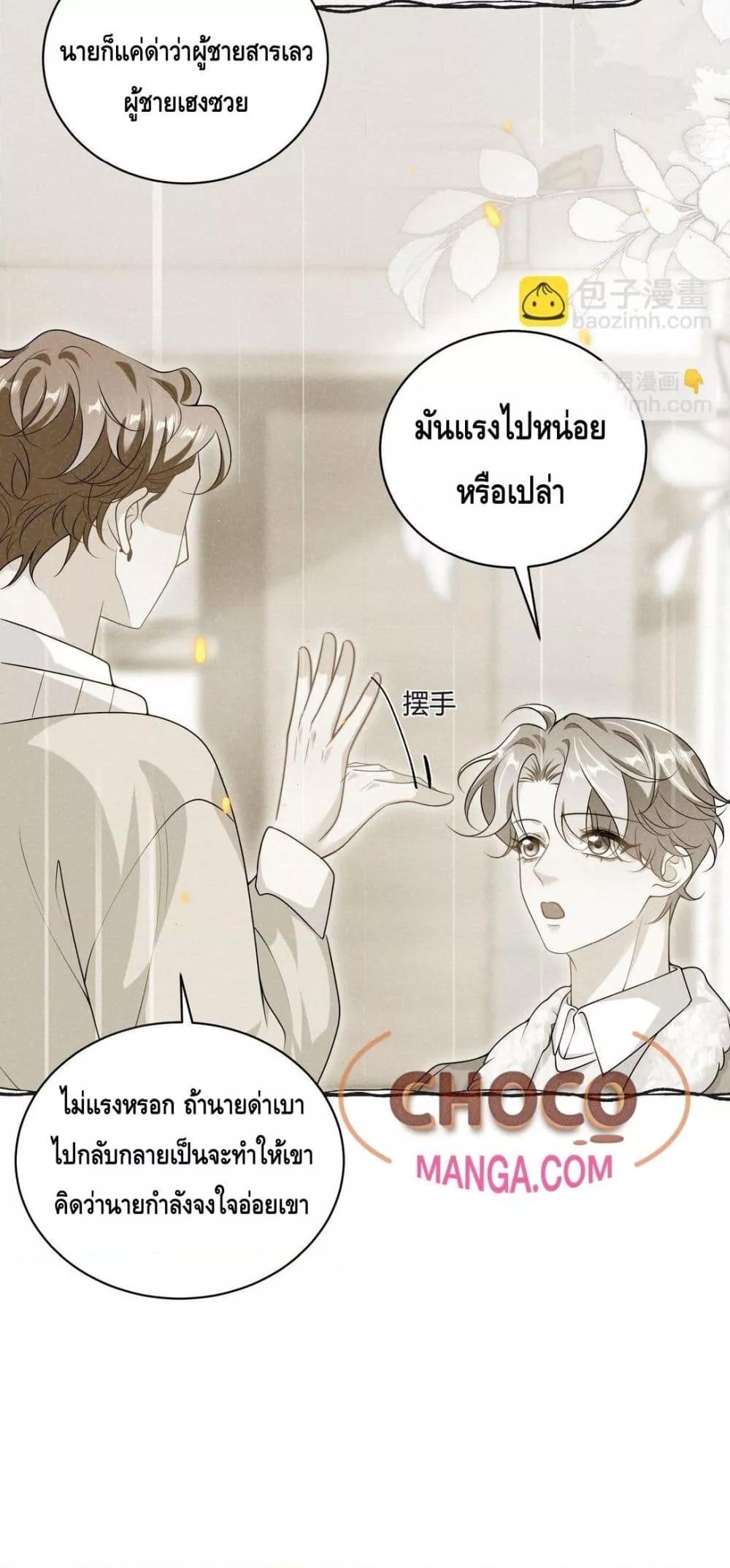 Manga-lc-com อ่านมังงะ อ่านการ์ตูน ออนไลน์ ฟรี FrankandStric ตอนที่ 1 2 3 4 5 6 7 8 9 10 11 12 13 14 ฟรี ไม่มีโฆษณา Manga-lc - อ่าน มังงะ อ่าน การ์ตูน ออนไลน์ อ่านมังงะ ฟรี