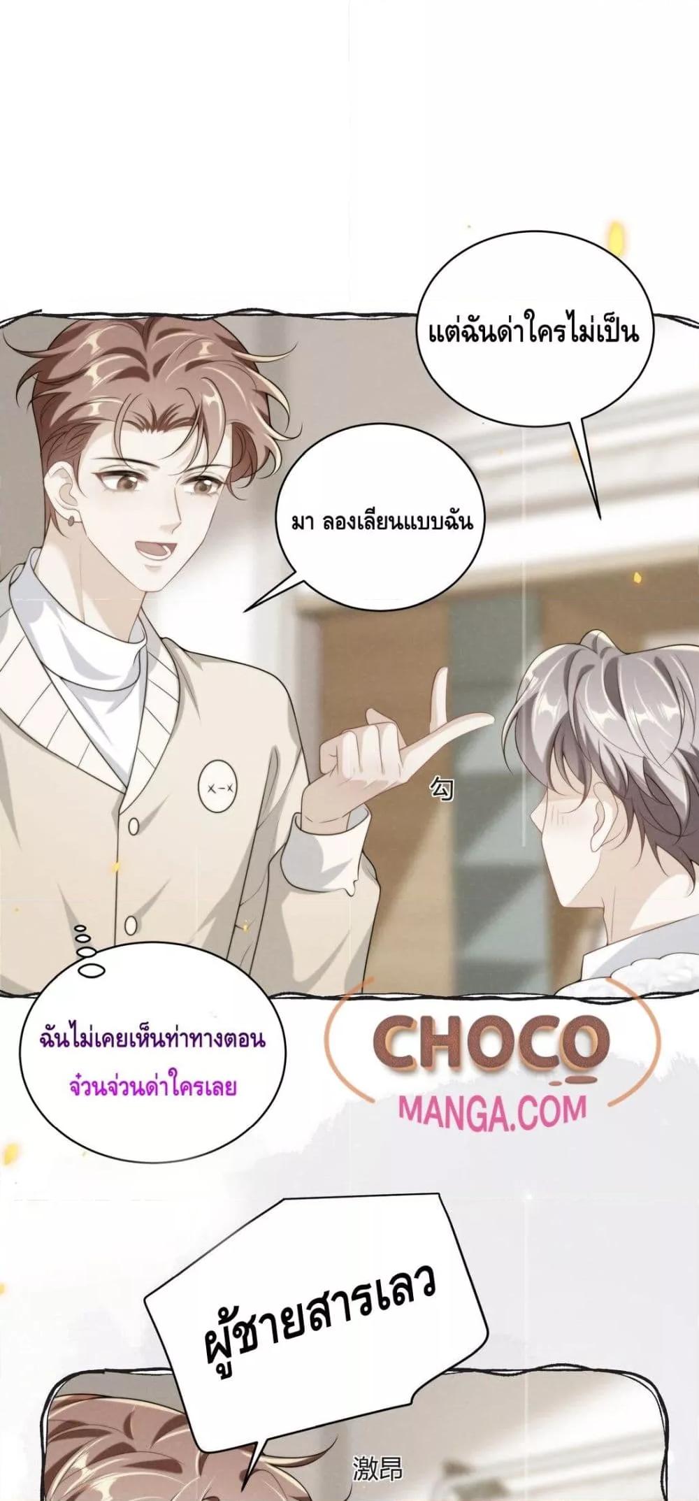Manga-lc-com อ่านมังงะ อ่านการ์ตูน ออนไลน์ ฟรี FrankandStric ตอนที่ 1 2 3 4 5 6 7 8 9 10 11 12 13 14 ฟรี ไม่มีโฆษณา Manga-lc - อ่าน มังงะ อ่าน การ์ตูน ออนไลน์ อ่านมังงะ ฟรี