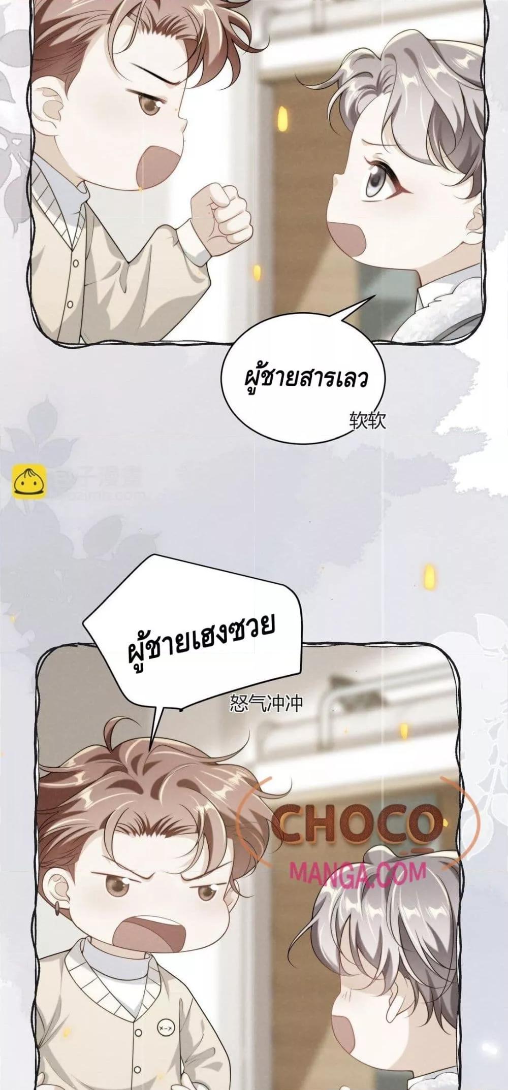 Manga-lc-com อ่านมังงะ อ่านการ์ตูน ออนไลน์ ฟรี FrankandStric ตอนที่ 1 2 3 4 5 6 7 8 9 10 11 12 13 14 ฟรี ไม่มีโฆษณา Manga-lc - อ่าน มังงะ อ่าน การ์ตูน ออนไลน์ อ่านมังงะ ฟรี