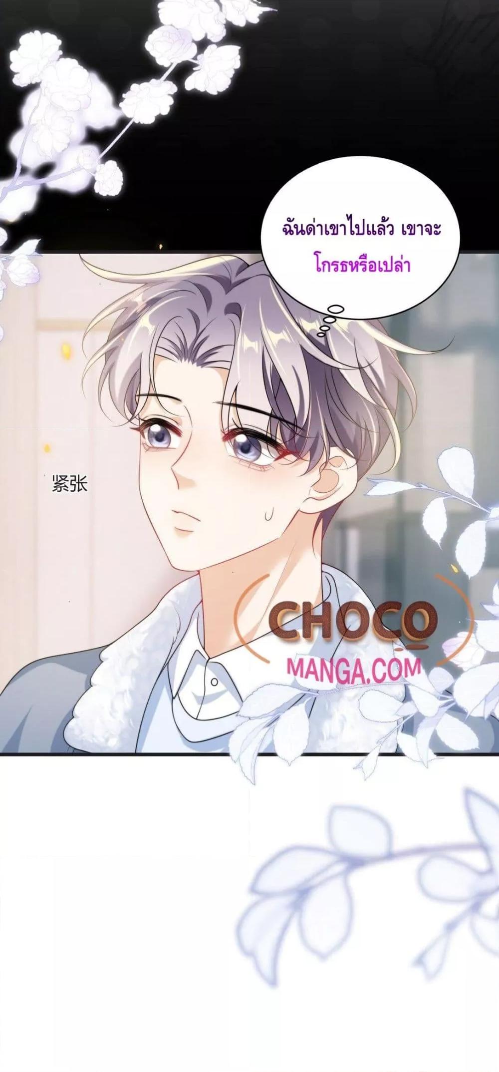 Manga-lc-com อ่านมังงะ อ่านการ์ตูน ออนไลน์ ฟรี FrankandStric ตอนที่ 1 2 3 4 5 6 7 8 9 10 11 12 13 14 ฟรี ไม่มีโฆษณา Manga-lc - อ่าน มังงะ อ่าน การ์ตูน ออนไลน์ อ่านมังงะ ฟรี