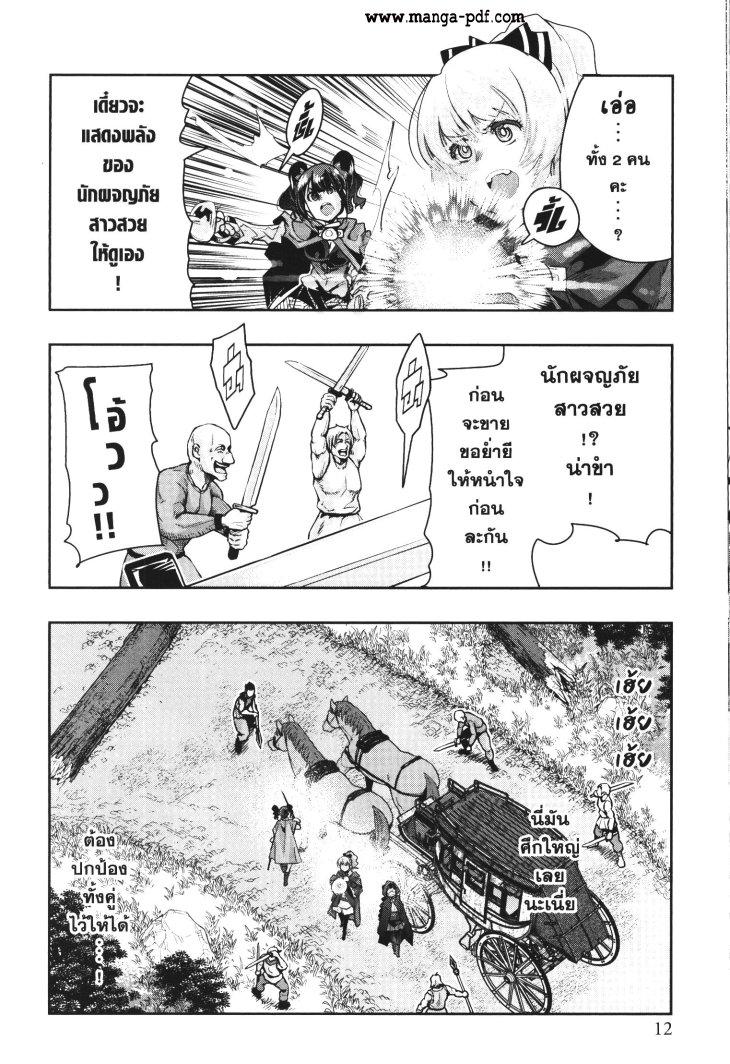 Manga-lc-com อ่านมังงะ อ่านการ์ตูน ออนไลน์ ฟรี Yoku Wakaranai Keredo Isekai ni Tensei Shiteita You Desu ตอนที่ 1 2 3 4 5 6 7 8 9 10 11 12 13 14 ฟรี ไม่มีโฆษณา Manga-lc - อ่าน มังงะ อ่าน การ์ตูน ออนไลน์ อ่านมังงะ ฟรี