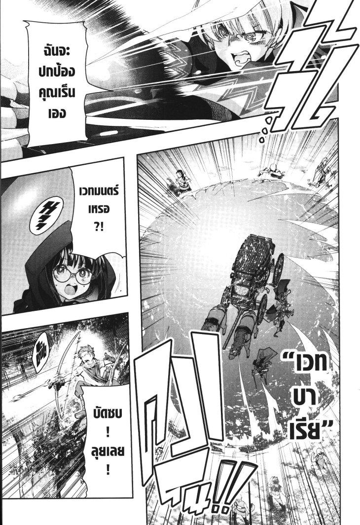 Manga-lc-com อ่านมังงะ อ่านการ์ตูน ออนไลน์ ฟรี Yoku Wakaranai Keredo Isekai ni Tensei Shiteita You Desu ตอนที่ 1 2 3 4 5 6 7 8 9 10 11 12 13 14 ฟรี ไม่มีโฆษณา Manga-lc - อ่าน มังงะ อ่าน การ์ตูน ออนไลน์ อ่านมังงะ ฟรี