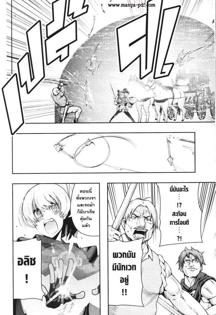Manga-lc-com อ่านมังงะ อ่านการ์ตูน ออนไลน์ ฟรี Yoku Wakaranai Keredo Isekai ni Tensei Shiteita You Desu ตอนที่ 1 2 3 4 5 6 7 8 9 10 11 12 13 14 ฟรี ไม่มีโฆษณา Manga-lc - อ่าน มังงะ อ่าน การ์ตูน ออนไลน์ อ่านมังงะ ฟรี