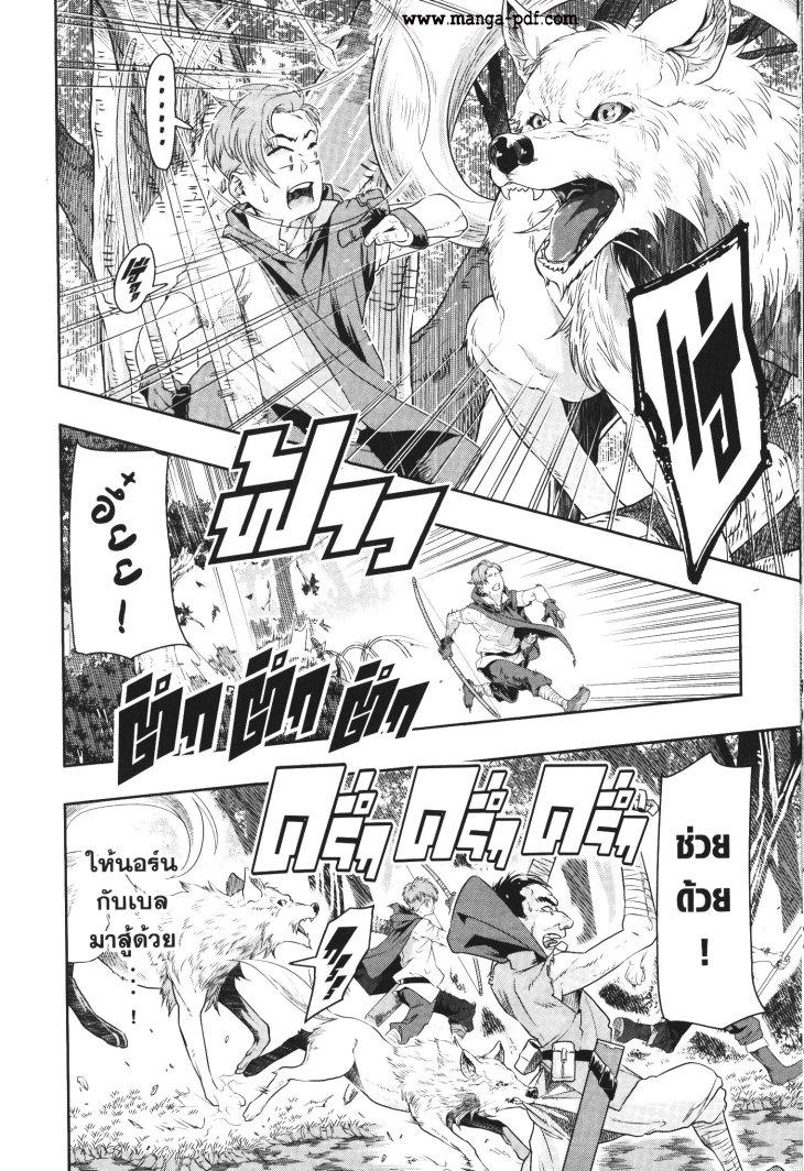 Manga-lc-com อ่านมังงะ อ่านการ์ตูน ออนไลน์ ฟรี Yoku Wakaranai Keredo Isekai ni Tensei Shiteita You Desu ตอนที่ 1 2 3 4 5 6 7 8 9 10 11 12 13 14 ฟรี ไม่มีโฆษณา Manga-lc - อ่าน มังงะ อ่าน การ์ตูน ออนไลน์ อ่านมังงะ ฟรี