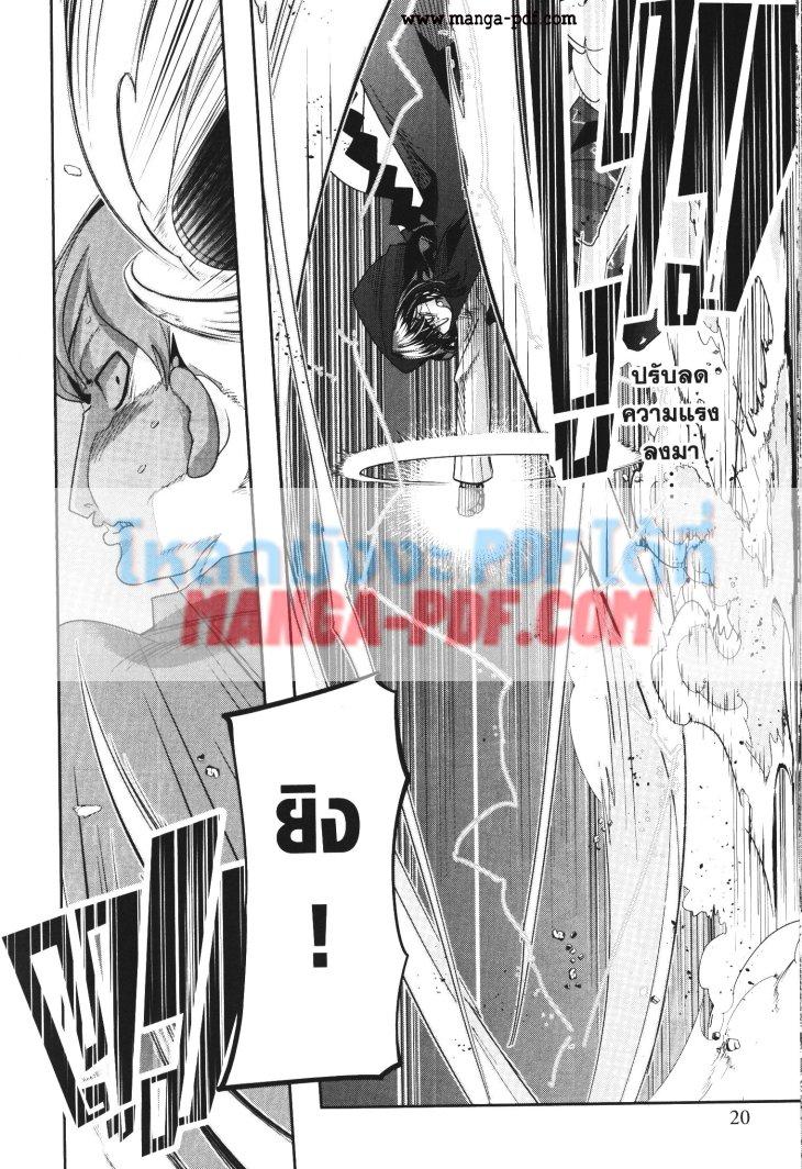 Manga-lc-com อ่านมังงะ อ่านการ์ตูน ออนไลน์ ฟรี Yoku Wakaranai Keredo Isekai ni Tensei Shiteita You Desu ตอนที่ 1 2 3 4 5 6 7 8 9 10 11 12 13 14 ฟรี ไม่มีโฆษณา Manga-lc - อ่าน มังงะ อ่าน การ์ตูน ออนไลน์ อ่านมังงะ ฟรี