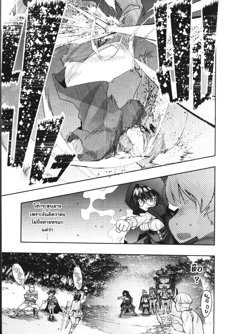 Manga-lc-com อ่านมังงะ อ่านการ์ตูน ออนไลน์ ฟรี Yoku Wakaranai Keredo Isekai ni Tensei Shiteita You Desu ตอนที่ 1 2 3 4 5 6 7 8 9 10 11 12 13 14 ฟรี ไม่มีโฆษณา Manga-lc - อ่าน มังงะ อ่าน การ์ตูน ออนไลน์ อ่านมังงะ ฟรี