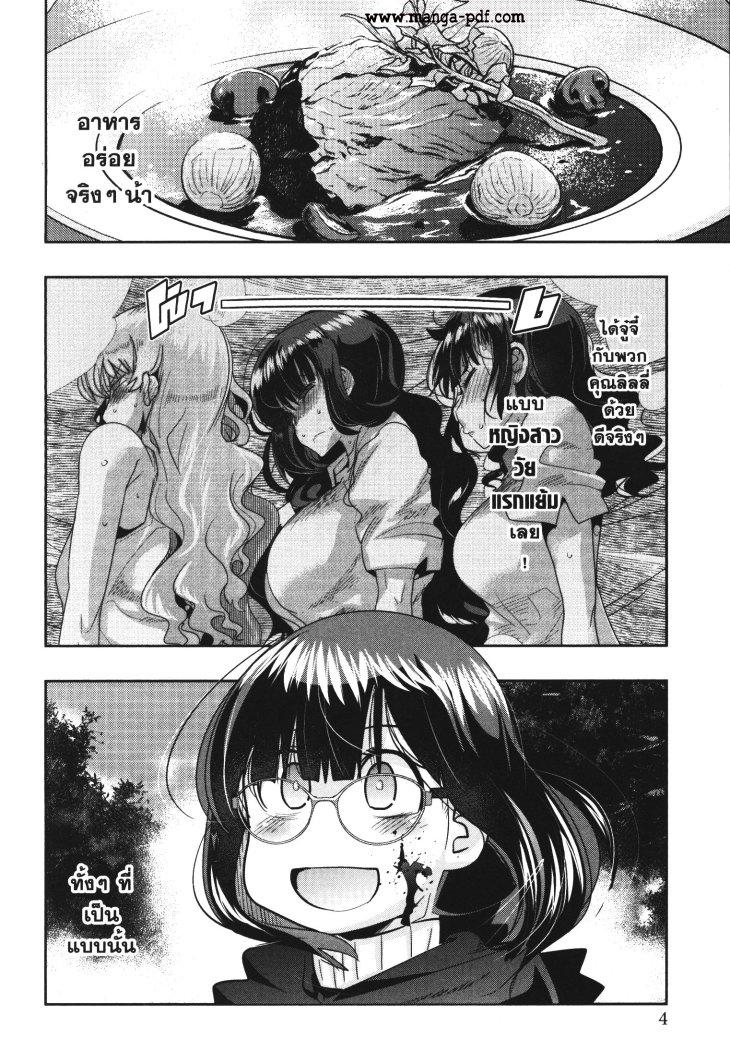 Manga-lc-com อ่านมังงะ อ่านการ์ตูน ออนไลน์ ฟรี Yoku Wakaranai Keredo Isekai ni Tensei Shiteita You Desu ตอนที่ 1 2 3 4 5 6 7 8 9 10 11 12 13 14 ฟรี ไม่มีโฆษณา Manga-lc - อ่าน มังงะ อ่าน การ์ตูน ออนไลน์ อ่านมังงะ ฟรี