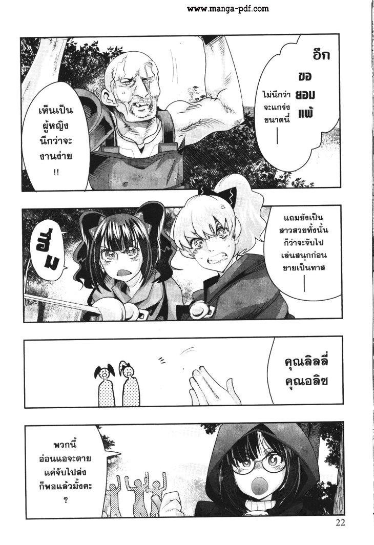 Manga-lc-com อ่านมังงะ อ่านการ์ตูน ออนไลน์ ฟรี Yoku Wakaranai Keredo Isekai ni Tensei Shiteita You Desu ตอนที่ 1 2 3 4 5 6 7 8 9 10 11 12 13 14 ฟรี ไม่มีโฆษณา Manga-lc - อ่าน มังงะ อ่าน การ์ตูน ออนไลน์ อ่านมังงะ ฟรี
