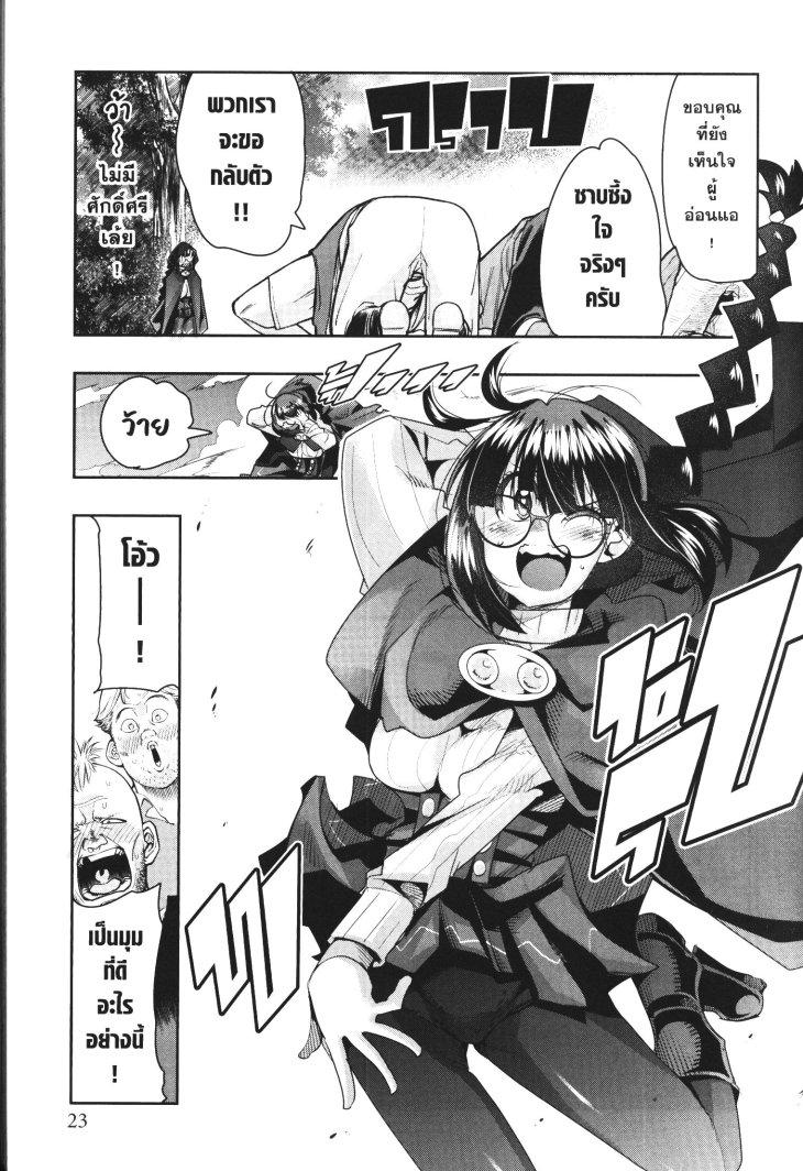 Manga-lc-com อ่านมังงะ อ่านการ์ตูน ออนไลน์ ฟรี Yoku Wakaranai Keredo Isekai ni Tensei Shiteita You Desu ตอนที่ 1 2 3 4 5 6 7 8 9 10 11 12 13 14 ฟรี ไม่มีโฆษณา Manga-lc - อ่าน มังงะ อ่าน การ์ตูน ออนไลน์ อ่านมังงะ ฟรี