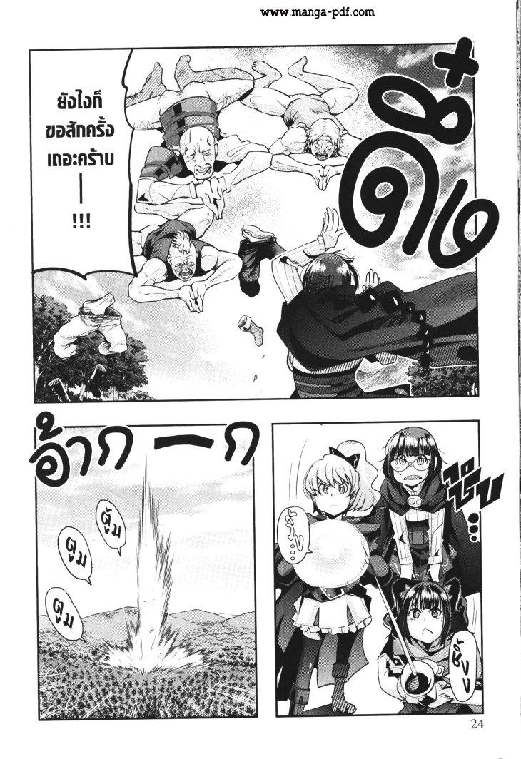 Manga-lc-com อ่านมังงะ อ่านการ์ตูน ออนไลน์ ฟรี Yoku Wakaranai Keredo Isekai ni Tensei Shiteita You Desu ตอนที่ 1 2 3 4 5 6 7 8 9 10 11 12 13 14 ฟรี ไม่มีโฆษณา Manga-lc - อ่าน มังงะ อ่าน การ์ตูน ออนไลน์ อ่านมังงะ ฟรี