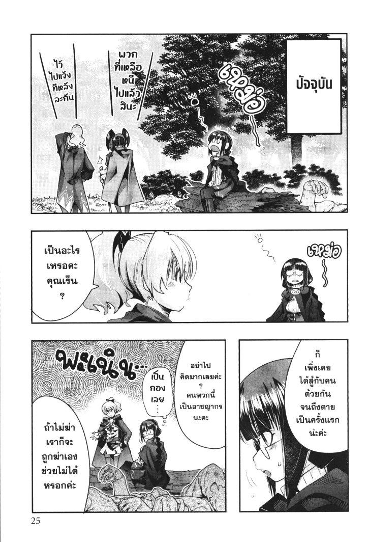 Manga-lc-com อ่านมังงะ อ่านการ์ตูน ออนไลน์ ฟรี Yoku Wakaranai Keredo Isekai ni Tensei Shiteita You Desu ตอนที่ 1 2 3 4 5 6 7 8 9 10 11 12 13 14 ฟรี ไม่มีโฆษณา Manga-lc - อ่าน มังงะ อ่าน การ์ตูน ออนไลน์ อ่านมังงะ ฟรี