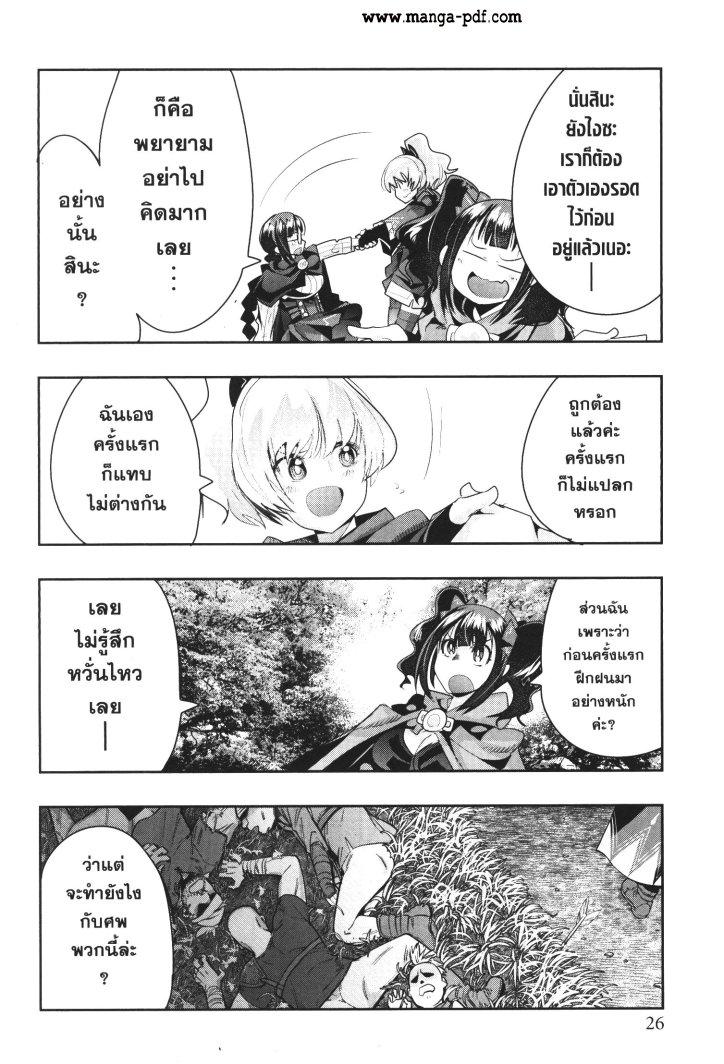 Manga-lc-com อ่านมังงะ อ่านการ์ตูน ออนไลน์ ฟรี Yoku Wakaranai Keredo Isekai ni Tensei Shiteita You Desu ตอนที่ 1 2 3 4 5 6 7 8 9 10 11 12 13 14 ฟรี ไม่มีโฆษณา Manga-lc - อ่าน มังงะ อ่าน การ์ตูน ออนไลน์ อ่านมังงะ ฟรี