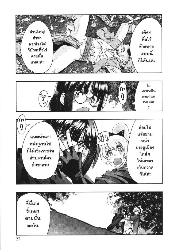 Manga-lc-com อ่านมังงะ อ่านการ์ตูน ออนไลน์ ฟรี Yoku Wakaranai Keredo Isekai ni Tensei Shiteita You Desu ตอนที่ 1 2 3 4 5 6 7 8 9 10 11 12 13 14 ฟรี ไม่มีโฆษณา Manga-lc - อ่าน มังงะ อ่าน การ์ตูน ออนไลน์ อ่านมังงะ ฟรี