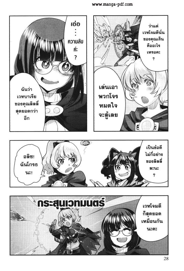 Manga-lc-com อ่านมังงะ อ่านการ์ตูน ออนไลน์ ฟรี Yoku Wakaranai Keredo Isekai ni Tensei Shiteita You Desu ตอนที่ 1 2 3 4 5 6 7 8 9 10 11 12 13 14 ฟรี ไม่มีโฆษณา Manga-lc - อ่าน มังงะ อ่าน การ์ตูน ออนไลน์ อ่านมังงะ ฟรี