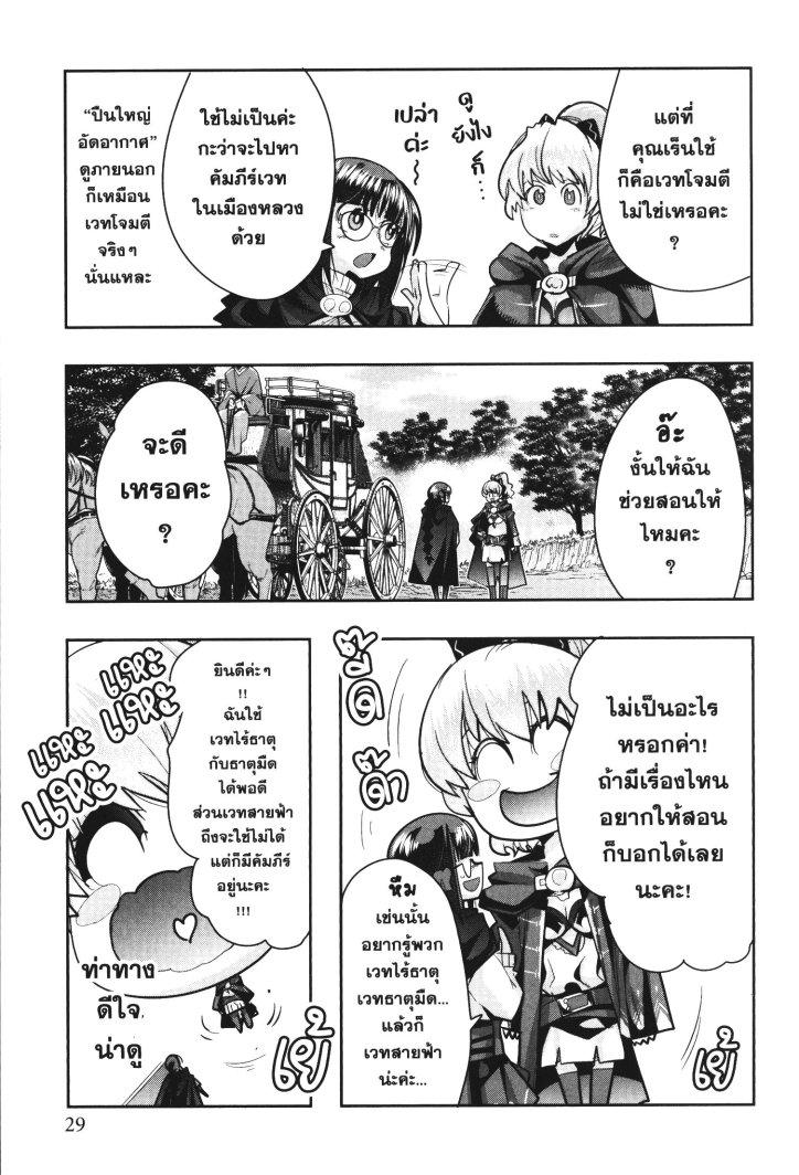 Manga-lc-com อ่านมังงะ อ่านการ์ตูน ออนไลน์ ฟรี Yoku Wakaranai Keredo Isekai ni Tensei Shiteita You Desu ตอนที่ 1 2 3 4 5 6 7 8 9 10 11 12 13 14 ฟรี ไม่มีโฆษณา Manga-lc - อ่าน มังงะ อ่าน การ์ตูน ออนไลน์ อ่านมังงะ ฟรี