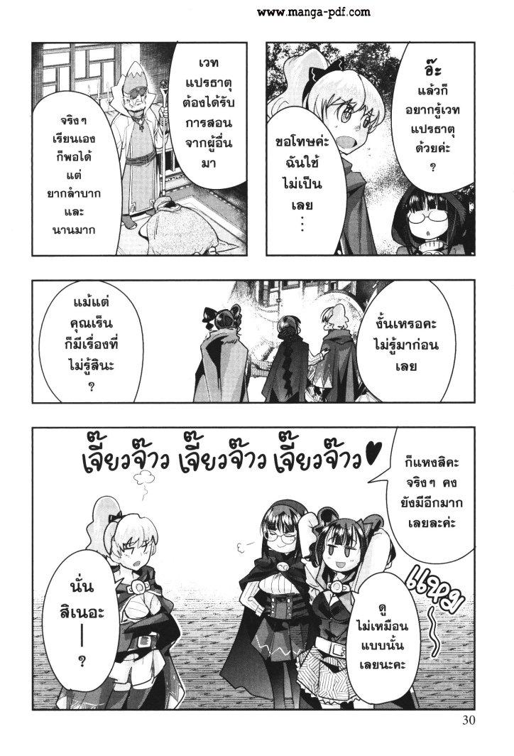Manga-lc-com อ่านมังงะ อ่านการ์ตูน ออนไลน์ ฟรี Yoku Wakaranai Keredo Isekai ni Tensei Shiteita You Desu ตอนที่ 1 2 3 4 5 6 7 8 9 10 11 12 13 14 ฟรี ไม่มีโฆษณา Manga-lc - อ่าน มังงะ อ่าน การ์ตูน ออนไลน์ อ่านมังงะ ฟรี