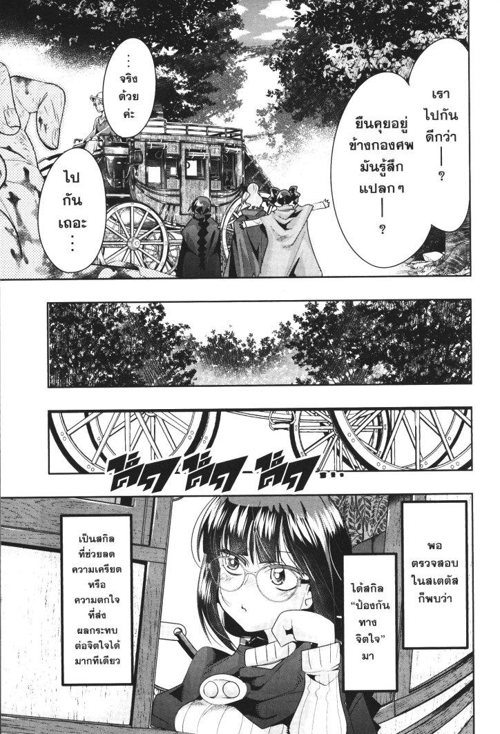 Manga-lc-com อ่านมังงะ อ่านการ์ตูน ออนไลน์ ฟรี Yoku Wakaranai Keredo Isekai ni Tensei Shiteita You Desu ตอนที่ 1 2 3 4 5 6 7 8 9 10 11 12 13 14 ฟรี ไม่มีโฆษณา Manga-lc - อ่าน มังงะ อ่าน การ์ตูน ออนไลน์ อ่านมังงะ ฟรี