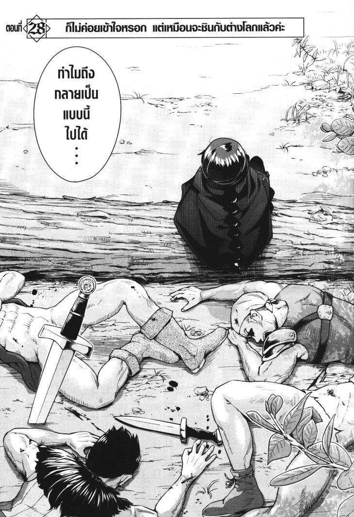 Manga-lc-com อ่านมังงะ อ่านการ์ตูน ออนไลน์ ฟรี Yoku Wakaranai Keredo Isekai ni Tensei Shiteita You Desu ตอนที่ 1 2 3 4 5 6 7 8 9 10 11 12 13 14 ฟรี ไม่มีโฆษณา Manga-lc - อ่าน มังงะ อ่าน การ์ตูน ออนไลน์ อ่านมังงะ ฟรี