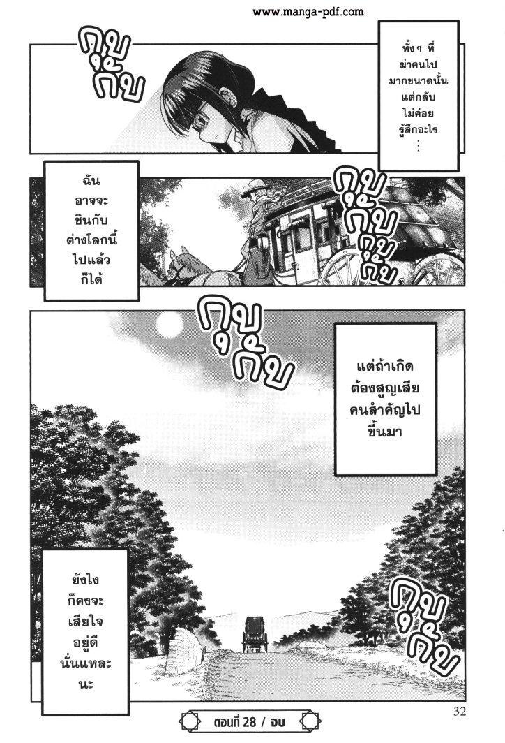 Manga-lc-com อ่านมังงะ อ่านการ์ตูน ออนไลน์ ฟรี Yoku Wakaranai Keredo Isekai ni Tensei Shiteita You Desu ตอนที่ 1 2 3 4 5 6 7 8 9 10 11 12 13 14 ฟรี ไม่มีโฆษณา Manga-lc - อ่าน มังงะ อ่าน การ์ตูน ออนไลน์ อ่านมังงะ ฟรี