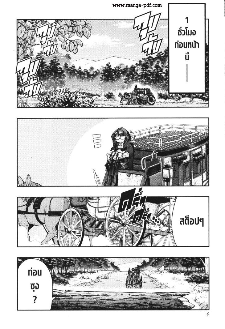 Manga-lc-com อ่านมังงะ อ่านการ์ตูน ออนไลน์ ฟรี Yoku Wakaranai Keredo Isekai ni Tensei Shiteita You Desu ตอนที่ 1 2 3 4 5 6 7 8 9 10 11 12 13 14 ฟรี ไม่มีโฆษณา Manga-lc - อ่าน มังงะ อ่าน การ์ตูน ออนไลน์ อ่านมังงะ ฟรี