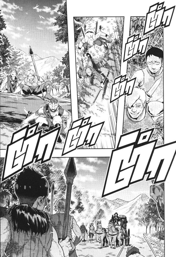 Manga-lc-com อ่านมังงะ อ่านการ์ตูน ออนไลน์ ฟรี Yoku Wakaranai Keredo Isekai ni Tensei Shiteita You Desu ตอนที่ 1 2 3 4 5 6 7 8 9 10 11 12 13 14 ฟรี ไม่มีโฆษณา Manga-lc - อ่าน มังงะ อ่าน การ์ตูน ออนไลน์ อ่านมังงะ ฟรี