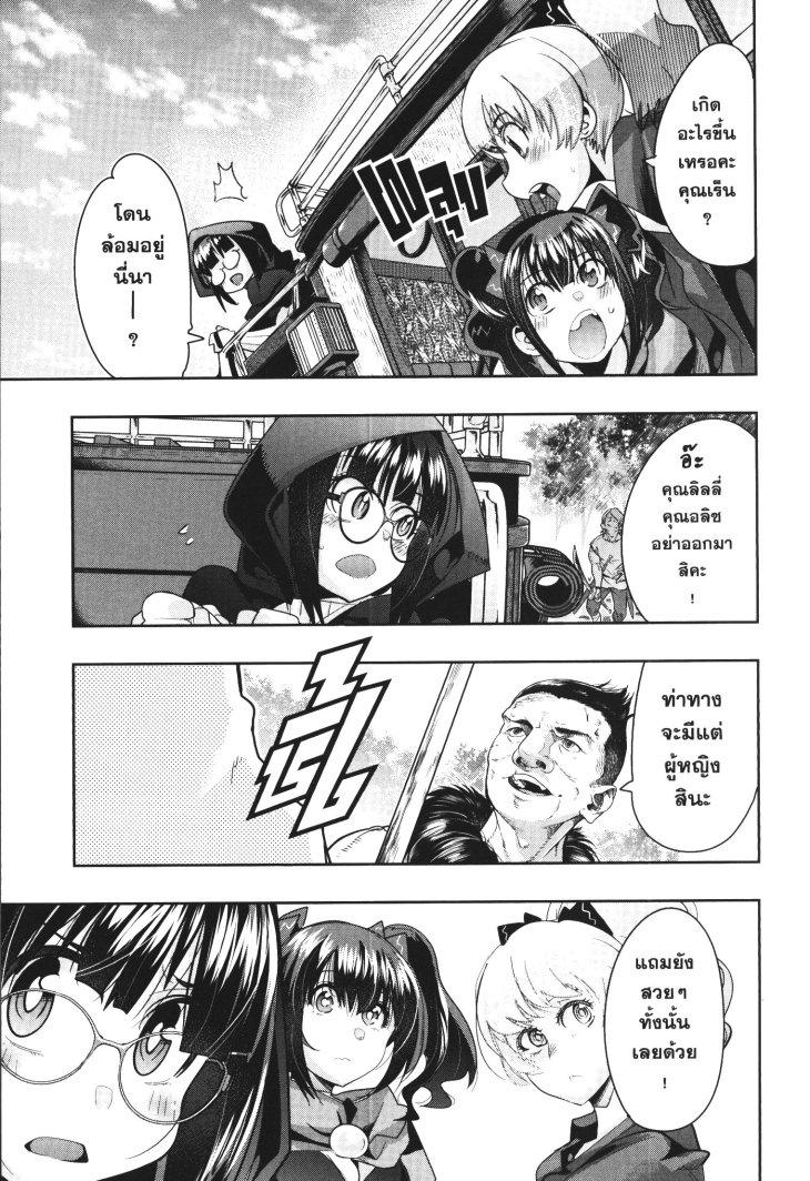 Manga-lc-com อ่านมังงะ อ่านการ์ตูน ออนไลน์ ฟรี Yoku Wakaranai Keredo Isekai ni Tensei Shiteita You Desu ตอนที่ 1 2 3 4 5 6 7 8 9 10 11 12 13 14 ฟรี ไม่มีโฆษณา Manga-lc - อ่าน มังงะ อ่าน การ์ตูน ออนไลน์ อ่านมังงะ ฟรี