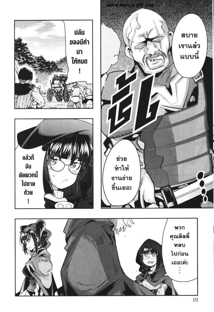 Manga-lc-com อ่านมังงะ อ่านการ์ตูน ออนไลน์ ฟรี Yoku Wakaranai Keredo Isekai ni Tensei Shiteita You Desu ตอนที่ 1 2 3 4 5 6 7 8 9 10 11 12 13 14 ฟรี ไม่มีโฆษณา Manga-lc - อ่าน มังงะ อ่าน การ์ตูน ออนไลน์ อ่านมังงะ ฟรี