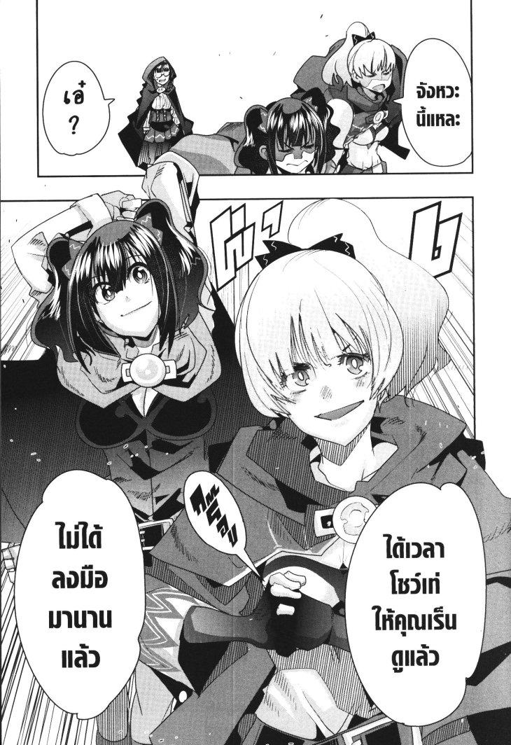 Manga-lc-com อ่านมังงะ อ่านการ์ตูน ออนไลน์ ฟรี Yoku Wakaranai Keredo Isekai ni Tensei Shiteita You Desu ตอนที่ 1 2 3 4 5 6 7 8 9 10 11 12 13 14 ฟรี ไม่มีโฆษณา Manga-lc - อ่าน มังงะ อ่าน การ์ตูน ออนไลน์ อ่านมังงะ ฟรี