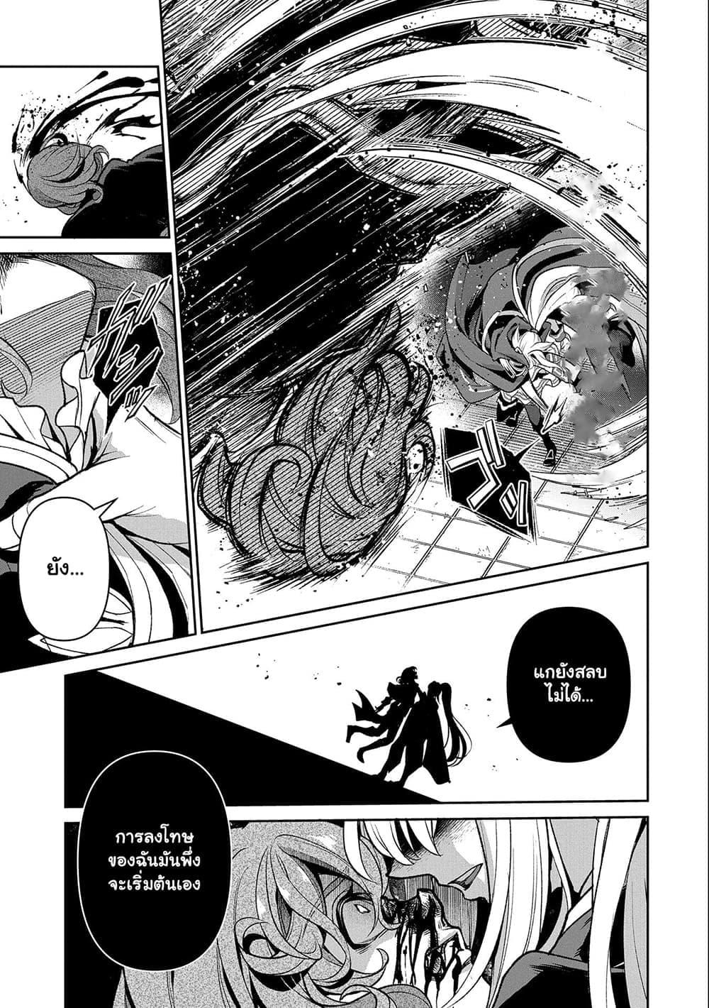 Manga-lc-com อ่านมังงะ อ่านการ์ตูน ออนไลน์ ฟรี A Wild Last Boss Appeared! ตอนที่ 1 2 3 4 5 6 7 8 9 10 11 12 13 14 ฟรี ไม่มีโฆษณา Manga-lc - อ่าน มังงะ อ่าน การ์ตูน ออนไลน์ อ่านมังงะ ฟรี
