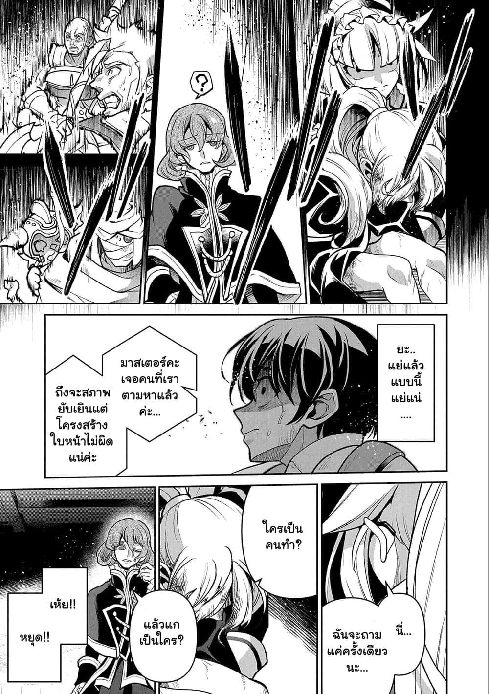 Manga-lc-com อ่านมังงะ อ่านการ์ตูน ออนไลน์ ฟรี A Wild Last Boss Appeared! ตอนที่ 1 2 3 4 5 6 7 8 9 10 11 12 13 14 ฟรี ไม่มีโฆษณา Manga-lc - อ่าน มังงะ อ่าน การ์ตูน ออนไลน์ อ่านมังงะ ฟรี