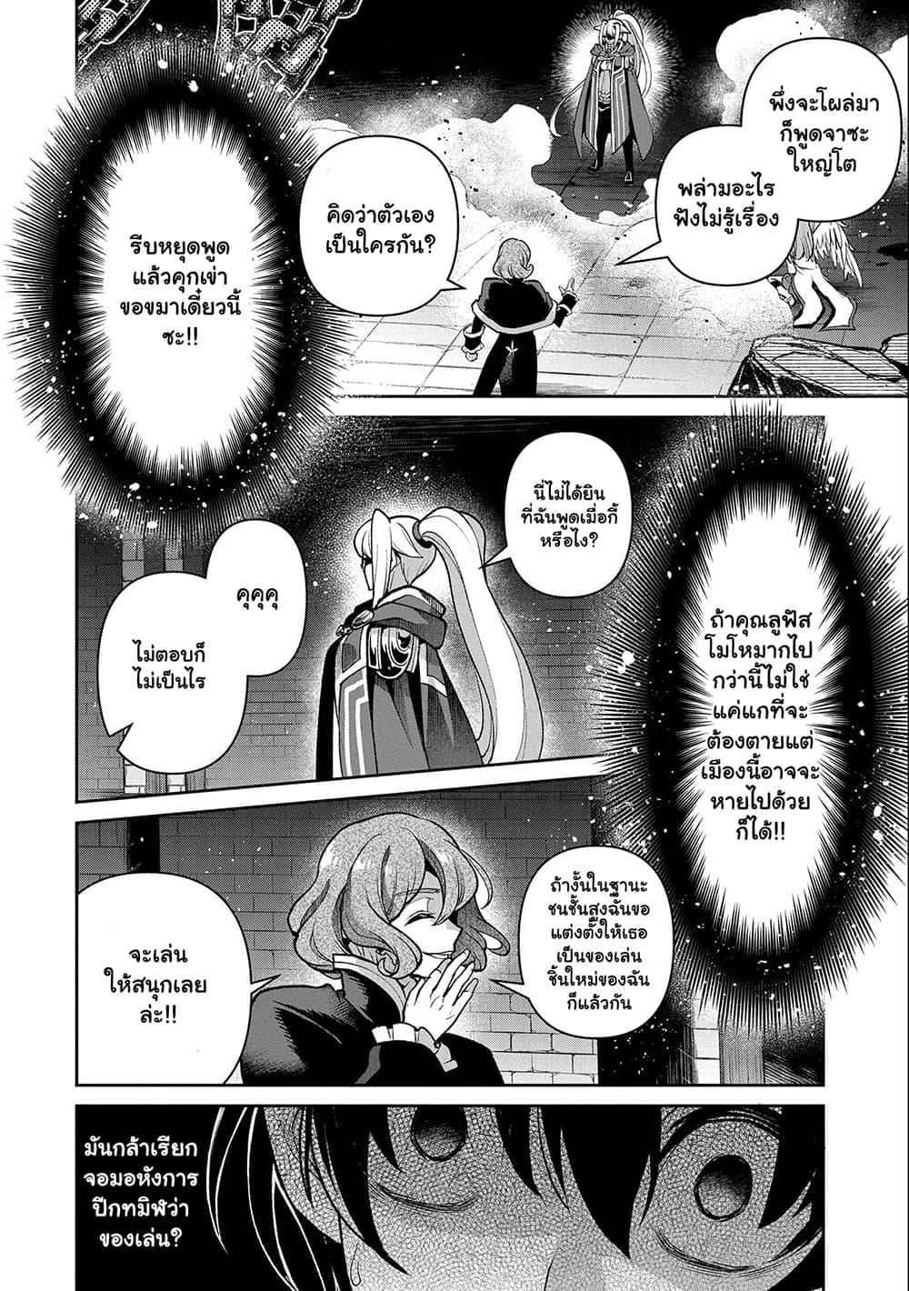 Manga-lc-com อ่านมังงะ อ่านการ์ตูน ออนไลน์ ฟรี A Wild Last Boss Appeared! ตอนที่ 1 2 3 4 5 6 7 8 9 10 11 12 13 14 ฟรี ไม่มีโฆษณา Manga-lc - อ่าน มังงะ อ่าน การ์ตูน ออนไลน์ อ่านมังงะ ฟรี
