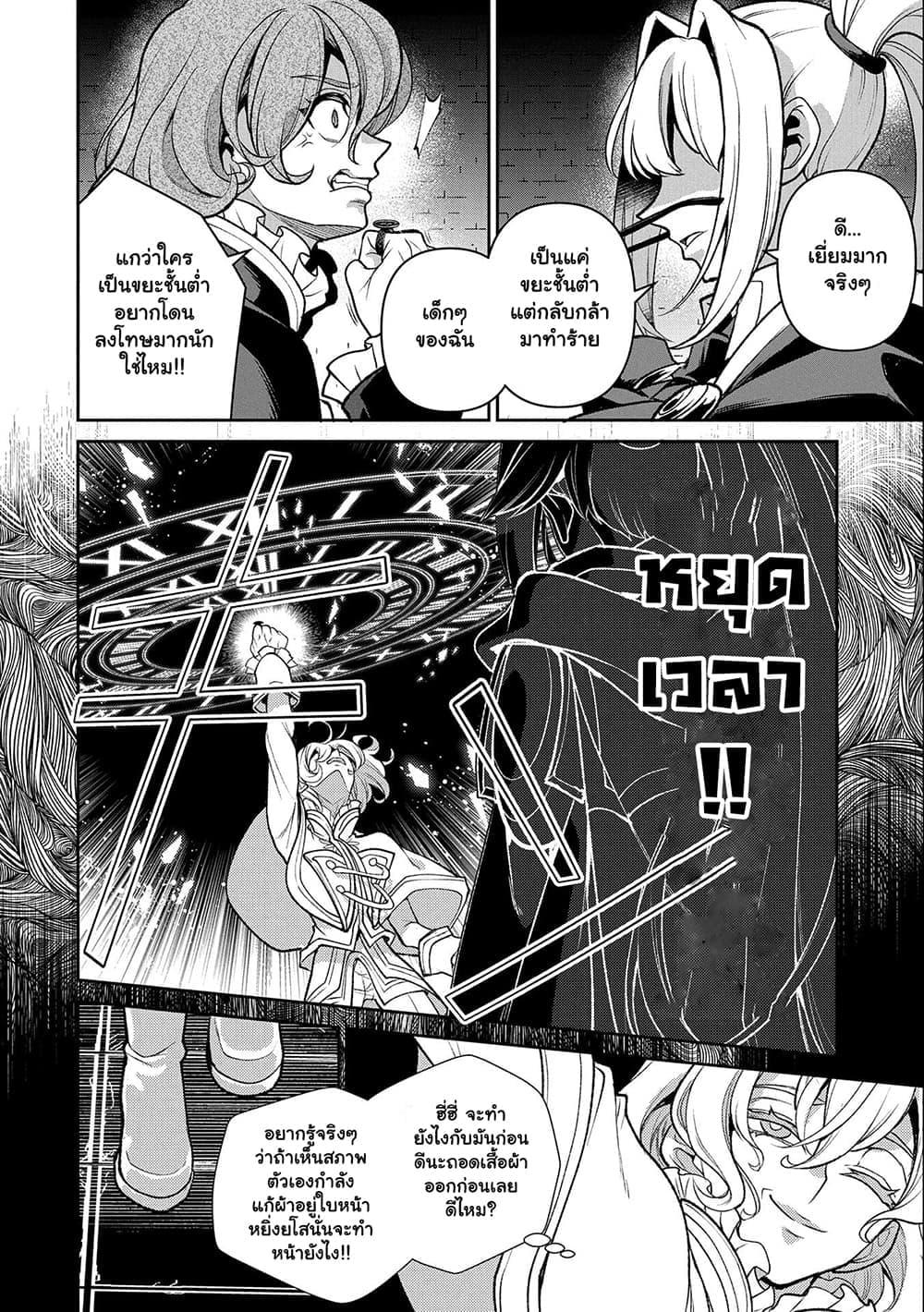 Manga-lc-com อ่านมังงะ อ่านการ์ตูน ออนไลน์ ฟรี A Wild Last Boss Appeared! ตอนที่ 1 2 3 4 5 6 7 8 9 10 11 12 13 14 ฟรี ไม่มีโฆษณา Manga-lc - อ่าน มังงะ อ่าน การ์ตูน ออนไลน์ อ่านมังงะ ฟรี