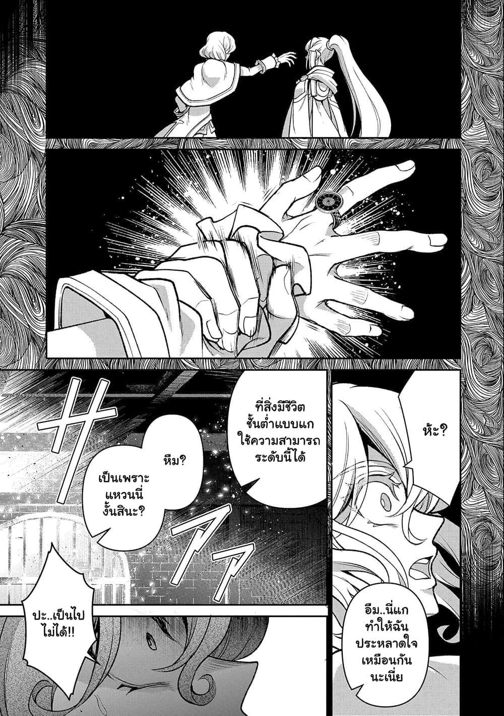 Manga-lc-com อ่านมังงะ อ่านการ์ตูน ออนไลน์ ฟรี A Wild Last Boss Appeared! ตอนที่ 1 2 3 4 5 6 7 8 9 10 11 12 13 14 ฟรี ไม่มีโฆษณา Manga-lc - อ่าน มังงะ อ่าน การ์ตูน ออนไลน์ อ่านมังงะ ฟรี