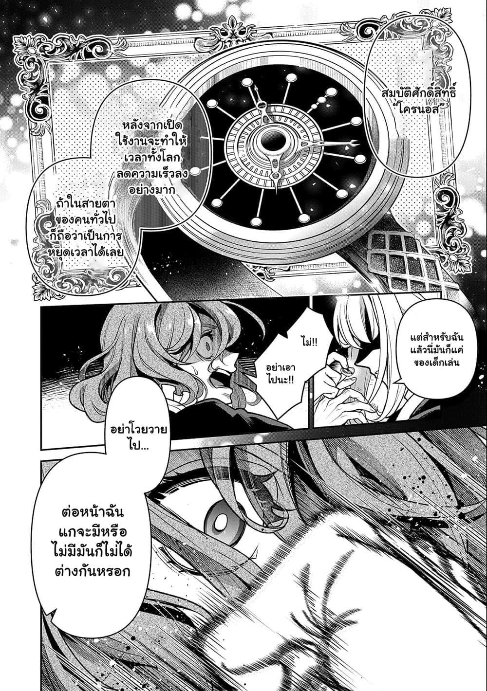 Manga-lc-com อ่านมังงะ อ่านการ์ตูน ออนไลน์ ฟรี A Wild Last Boss Appeared! ตอนที่ 1 2 3 4 5 6 7 8 9 10 11 12 13 14 ฟรี ไม่มีโฆษณา Manga-lc - อ่าน มังงะ อ่าน การ์ตูน ออนไลน์ อ่านมังงะ ฟรี
