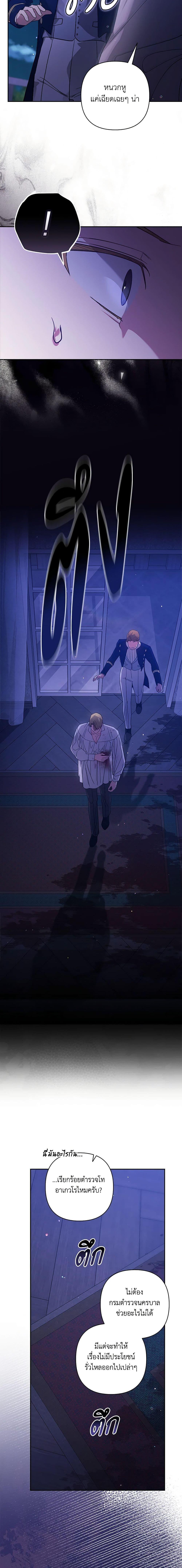 Manga-lc-com อ่านมังงะ อ่านการ์ตูน ออนไลน์ ฟรี The Broken Ring – This Marriage Will Fail Anyway ตอนที่ 1 2 3 4 5 6 7 8 9 10 11 12 13 14 ฟรี ไม่มีโฆษณา Manga-lc - อ่าน มังงะ อ่าน การ์ตูน ออนไลน์ อ่านมังงะ ฟรี