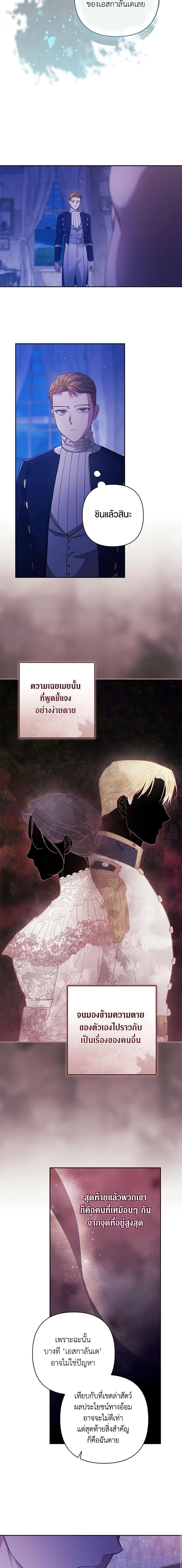 Manga-lc-com อ่านมังงะ อ่านการ์ตูน ออนไลน์ ฟรี The Broken Ring – This Marriage Will Fail Anyway ตอนที่ 1 2 3 4 5 6 7 8 9 10 11 12 13 14 ฟรี ไม่มีโฆษณา Manga-lc - อ่าน มังงะ อ่าน การ์ตูน ออนไลน์ อ่านมังงะ ฟรี