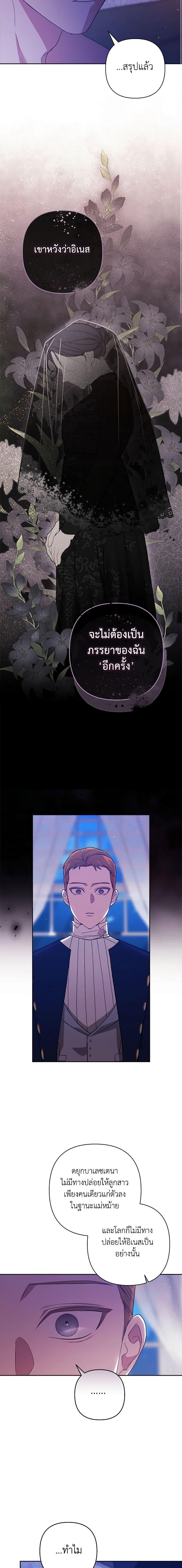 Manga-lc-com อ่านมังงะ อ่านการ์ตูน ออนไลน์ ฟรี The Broken Ring – This Marriage Will Fail Anyway ตอนที่ 1 2 3 4 5 6 7 8 9 10 11 12 13 14 ฟรี ไม่มีโฆษณา Manga-lc - อ่าน มังงะ อ่าน การ์ตูน ออนไลน์ อ่านมังงะ ฟรี