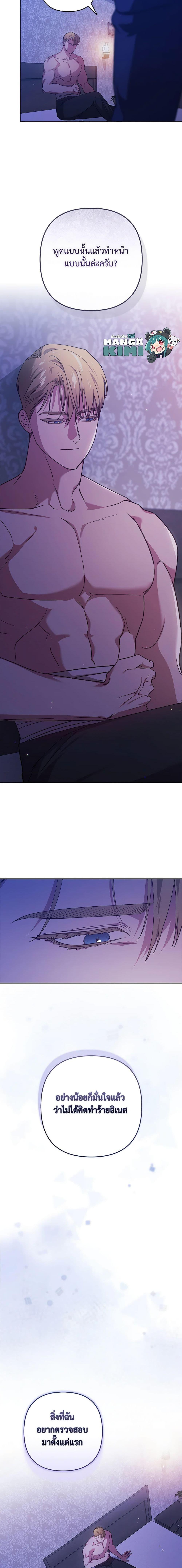 Manga-lc-com อ่านมังงะ อ่านการ์ตูน ออนไลน์ ฟรี The Broken Ring – This Marriage Will Fail Anyway ตอนที่ 1 2 3 4 5 6 7 8 9 10 11 12 13 14 ฟรี ไม่มีโฆษณา Manga-lc - อ่าน มังงะ อ่าน การ์ตูน ออนไลน์ อ่านมังงะ ฟรี