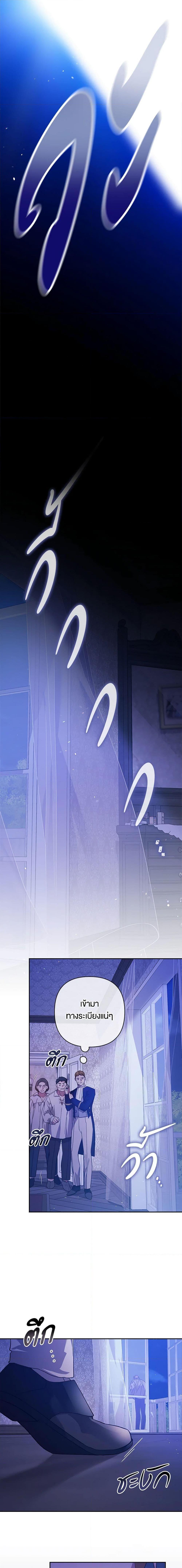 Manga-lc-com อ่านมังงะ อ่านการ์ตูน ออนไลน์ ฟรี The Broken Ring – This Marriage Will Fail Anyway ตอนที่ 1 2 3 4 5 6 7 8 9 10 11 12 13 14 ฟรี ไม่มีโฆษณา Manga-lc - อ่าน มังงะ อ่าน การ์ตูน ออนไลน์ อ่านมังงะ ฟรี