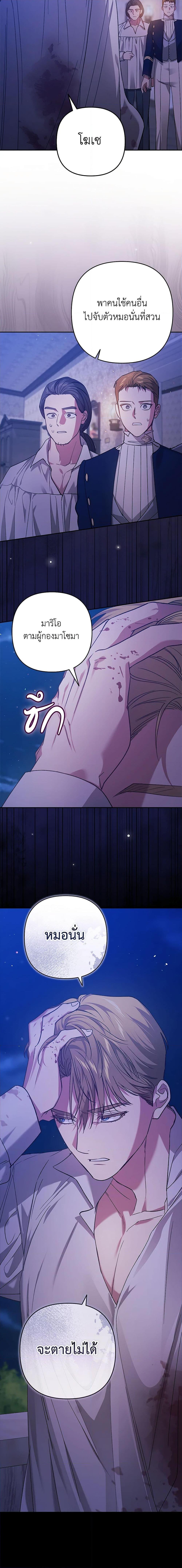 Manga-lc-com อ่านมังงะ อ่านการ์ตูน ออนไลน์ ฟรี The Broken Ring – This Marriage Will Fail Anyway ตอนที่ 1 2 3 4 5 6 7 8 9 10 11 12 13 14 ฟรี ไม่มีโฆษณา Manga-lc - อ่าน มังงะ อ่าน การ์ตูน ออนไลน์ อ่านมังงะ ฟรี