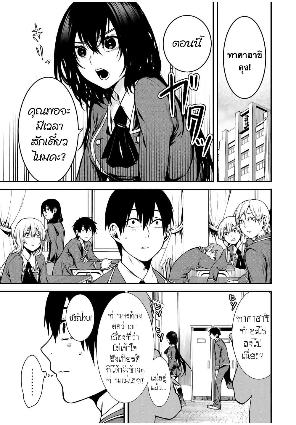 Manga-lc-com อ่านมังงะ อ่านการ์ตูน ออนไลน์ ฟรี Tonari no Kurokawa-san ตอนที่ 1 2 3 4 5 6 7 8 9 10 11 12 13 14 ฟรี ไม่มีโฆษณา Manga-lc - อ่าน มังงะ อ่าน การ์ตูน ออนไลน์ อ่านมังงะ ฟรี