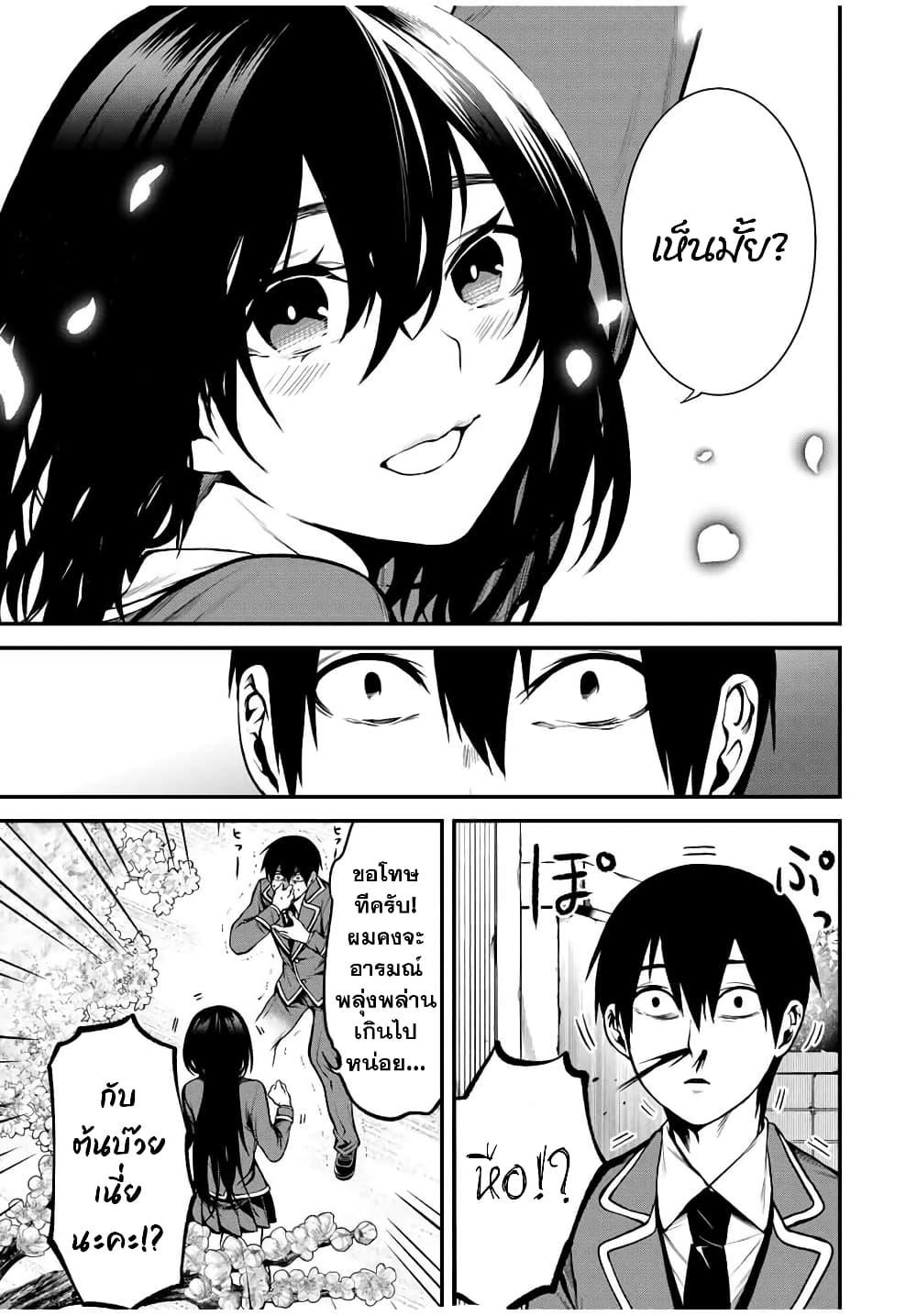 Manga-lc-com อ่านมังงะ อ่านการ์ตูน ออนไลน์ ฟรี Tonari no Kurokawa-san ตอนที่ 1 2 3 4 5 6 7 8 9 10 11 12 13 14 ฟรี ไม่มีโฆษณา Manga-lc - อ่าน มังงะ อ่าน การ์ตูน ออนไลน์ อ่านมังงะ ฟรี