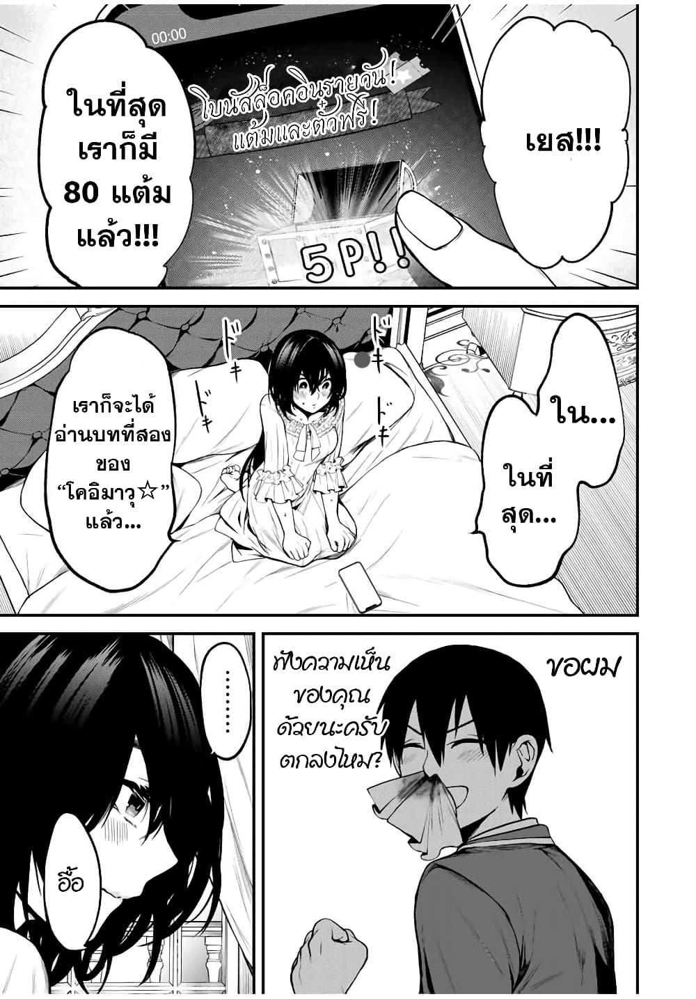 Manga-lc-com อ่านมังงะ อ่านการ์ตูน ออนไลน์ ฟรี Tonari no Kurokawa-san ตอนที่ 1 2 3 4 5 6 7 8 9 10 11 12 13 14 ฟรี ไม่มีโฆษณา Manga-lc - อ่าน มังงะ อ่าน การ์ตูน ออนไลน์ อ่านมังงะ ฟรี