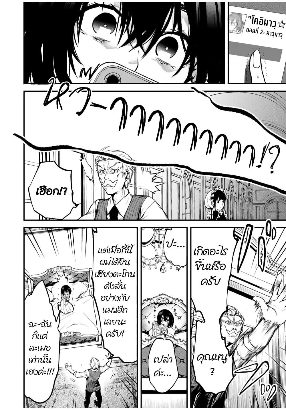 Manga-lc-com อ่านมังงะ อ่านการ์ตูน ออนไลน์ ฟรี Tonari no Kurokawa-san ตอนที่ 1 2 3 4 5 6 7 8 9 10 11 12 13 14 ฟรี ไม่มีโฆษณา Manga-lc - อ่าน มังงะ อ่าน การ์ตูน ออนไลน์ อ่านมังงะ ฟรี