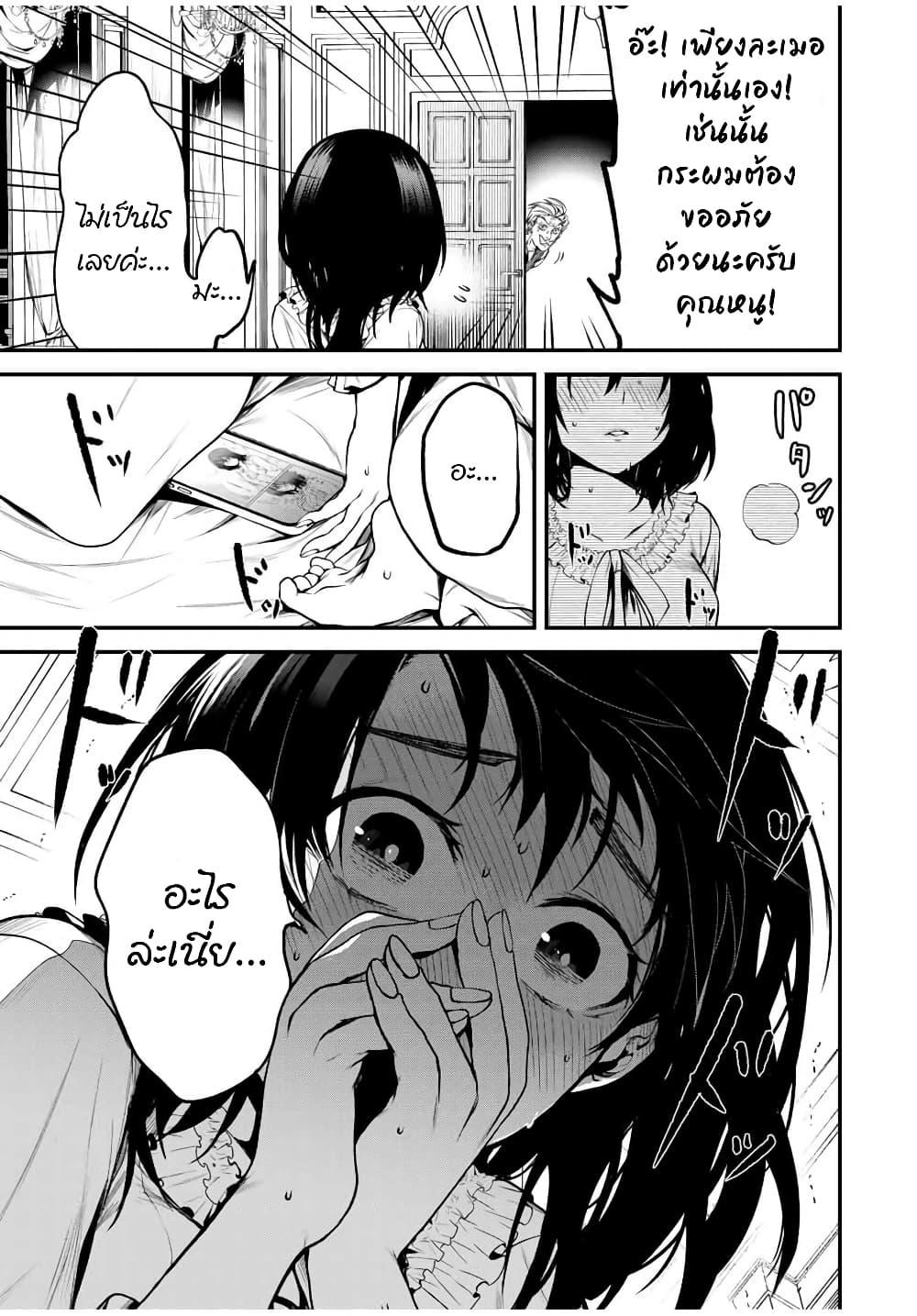 Manga-lc-com อ่านมังงะ อ่านการ์ตูน ออนไลน์ ฟรี Tonari no Kurokawa-san ตอนที่ 1 2 3 4 5 6 7 8 9 10 11 12 13 14 ฟรี ไม่มีโฆษณา Manga-lc - อ่าน มังงะ อ่าน การ์ตูน ออนไลน์ อ่านมังงะ ฟรี