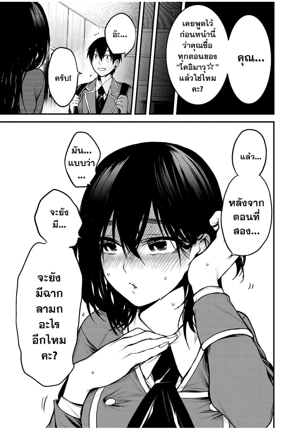 Manga-lc-com อ่านมังงะ อ่านการ์ตูน ออนไลน์ ฟรี Tonari no Kurokawa-san ตอนที่ 1 2 3 4 5 6 7 8 9 10 11 12 13 14 ฟรี ไม่มีโฆษณา Manga-lc - อ่าน มังงะ อ่าน การ์ตูน ออนไลน์ อ่านมังงะ ฟรี