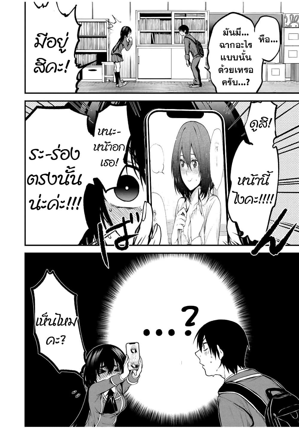 Manga-lc-com อ่านมังงะ อ่านการ์ตูน ออนไลน์ ฟรี Tonari no Kurokawa-san ตอนที่ 1 2 3 4 5 6 7 8 9 10 11 12 13 14 ฟรี ไม่มีโฆษณา Manga-lc - อ่าน มังงะ อ่าน การ์ตูน ออนไลน์ อ่านมังงะ ฟรี