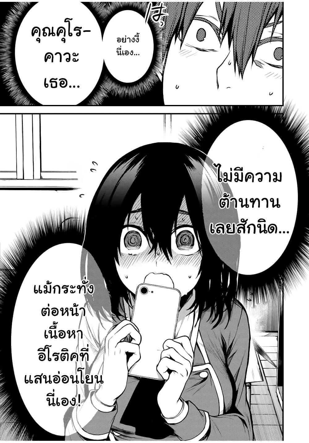 Manga-lc-com อ่านมังงะ อ่านการ์ตูน ออนไลน์ ฟรี Tonari no Kurokawa-san ตอนที่ 1 2 3 4 5 6 7 8 9 10 11 12 13 14 ฟรี ไม่มีโฆษณา Manga-lc - อ่าน มังงะ อ่าน การ์ตูน ออนไลน์ อ่านมังงะ ฟรี