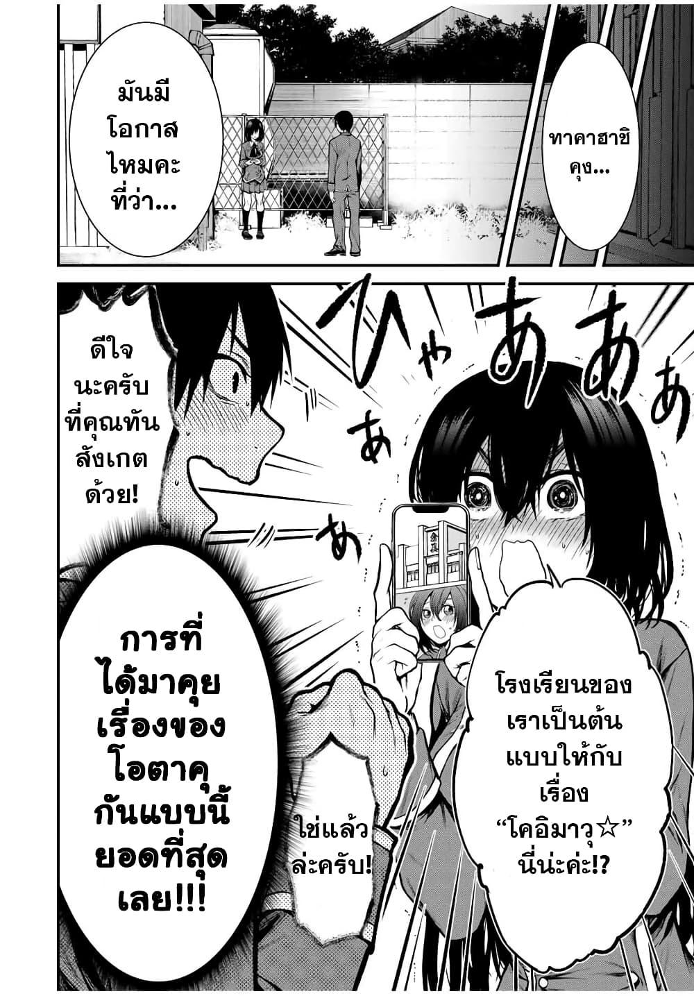 Manga-lc-com อ่านมังงะ อ่านการ์ตูน ออนไลน์ ฟรี Tonari no Kurokawa-san ตอนที่ 1 2 3 4 5 6 7 8 9 10 11 12 13 14 ฟรี ไม่มีโฆษณา Manga-lc - อ่าน มังงะ อ่าน การ์ตูน ออนไลน์ อ่านมังงะ ฟรี